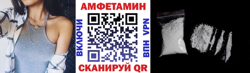 АМФ VHQ  Купить закладки  Осташков 