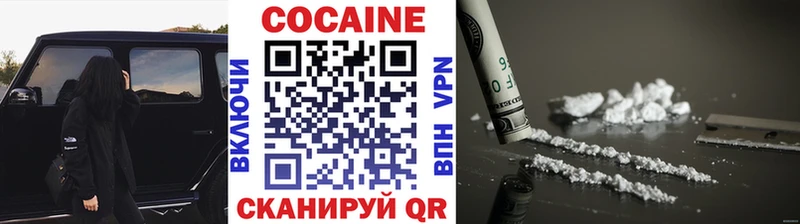 Купить  Осташков  COCAIN 99% 