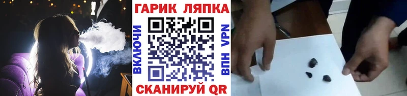 Купить где  Осташков  ГАШ индика сатива 