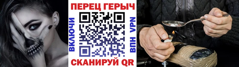 Героин герыч  Купить  Осташков 