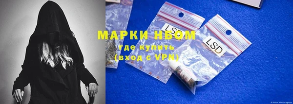 соль ск Лихославль