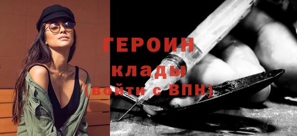 мдма Лиски