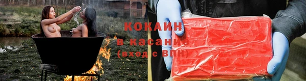 соль ск Лихославль