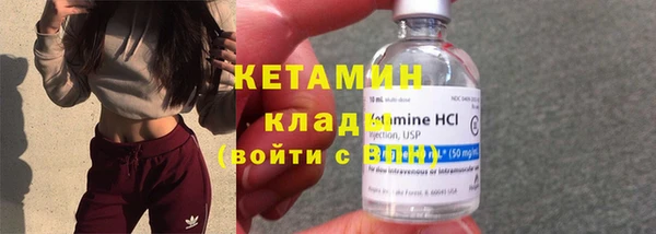 мдма Лиски
