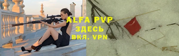 мдма Лиски
