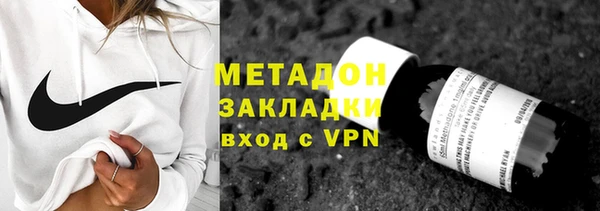 соль ск Лихославль