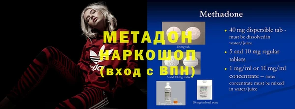 мдма Лиски