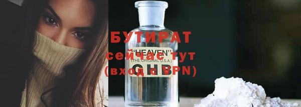 мдма Лиски