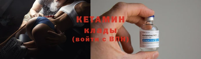 соль ск Лихославль