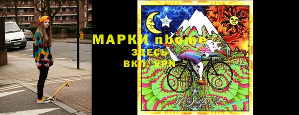 мдма Лиски
