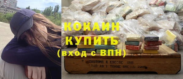 соль ск Лихославль