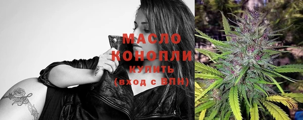 соль ск Лихославль