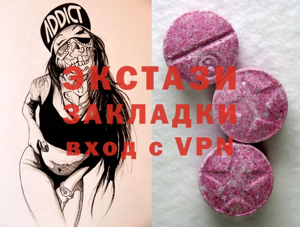 мдма Лиски
