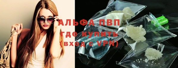 Альфа ПВП Липки