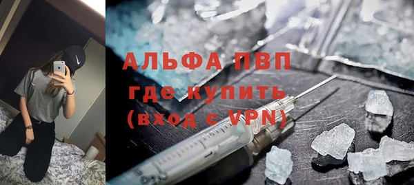 соль ск Лихославль