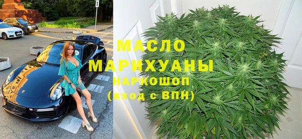 мдма Лиски