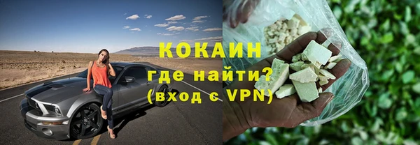 соль ск Лихославль