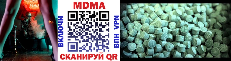 Купить  Осташков  МДМА кристаллы 