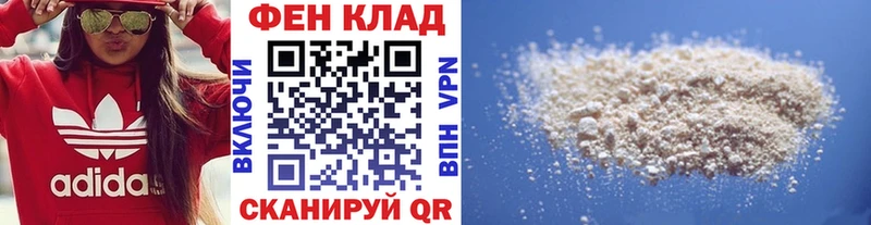 Метамфетамин пудра  Купить  Осташков 