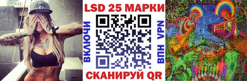 Купить  Осташков  Марки N-bome 1,8мг 