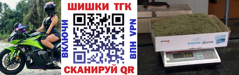 Купить закладки  Осташков  Конопля семена 